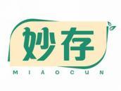 妙存