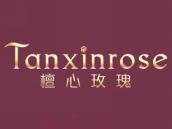 檀心玫瑰