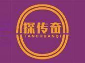 探传奇