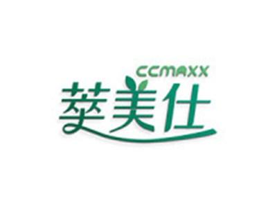 萃美仕CCMAXX