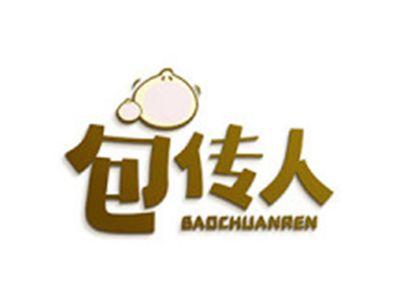 包传人