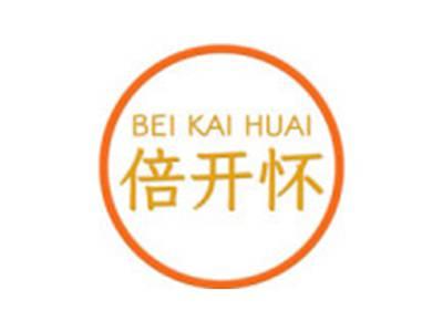 倍开怀