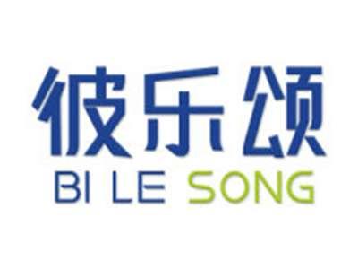 彼乐颂
