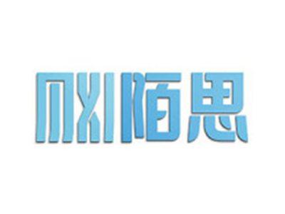 MXI陌思