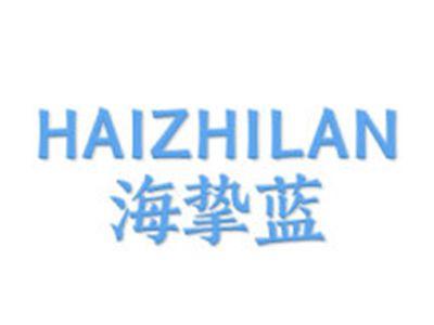 海挚蓝
