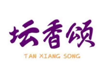 坛香颂