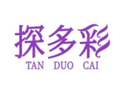探多彩