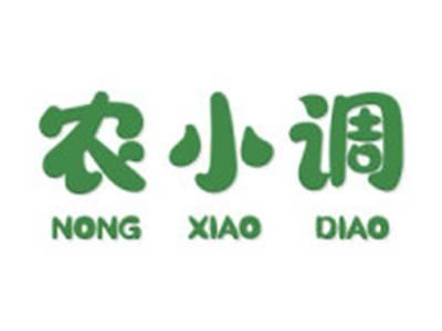 农小调