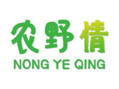 农野情