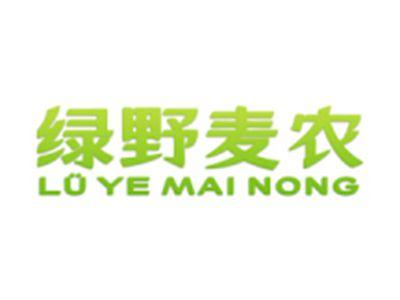 绿野麦农