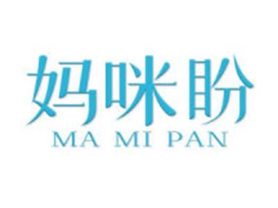 妈咪盼