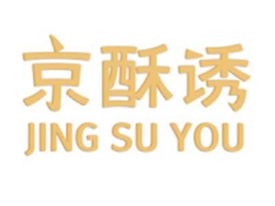 京酥诱