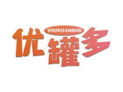优罐多