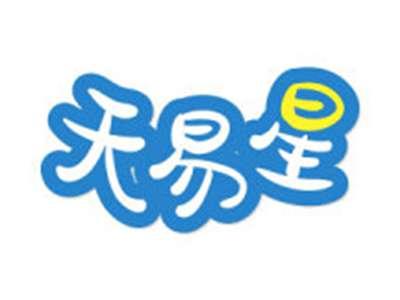 天易星