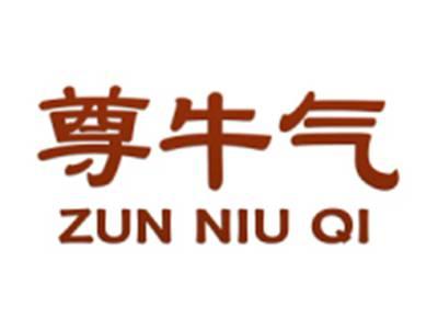 尊牛气