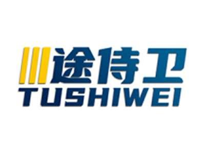 途侍卫TUSHIWEI