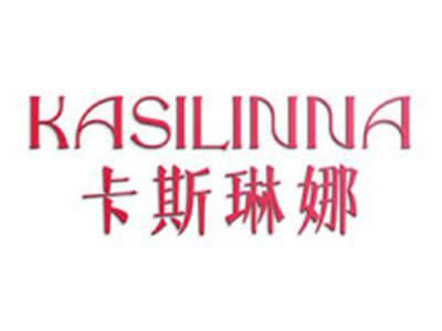 卡斯琳娜