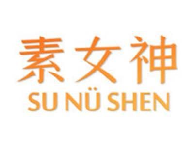 素女神