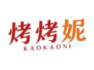 烤烤妮