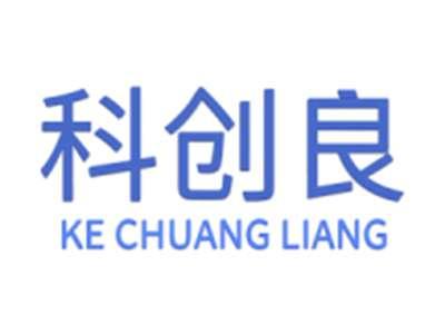 科创良