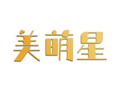 美萌星