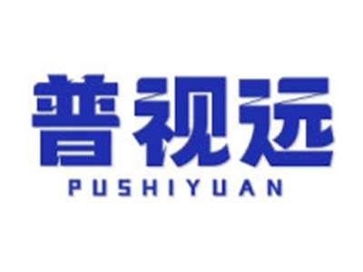 普视远