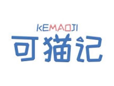 可猫记