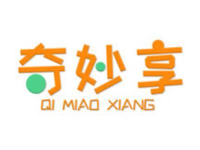 奇妙享