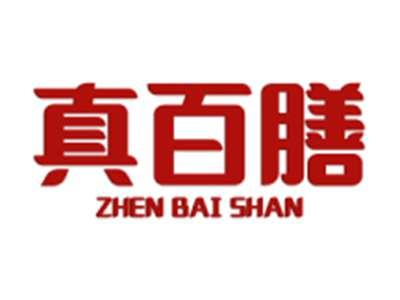 真百膳