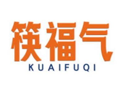 筷福气