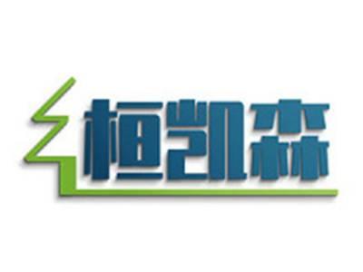 桓凯森