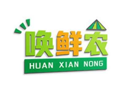 唤鲜农