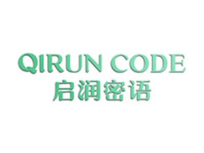 启润密语QIRUNCODE