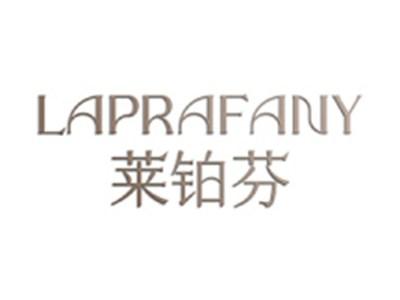 莱铂芬LaPrafany