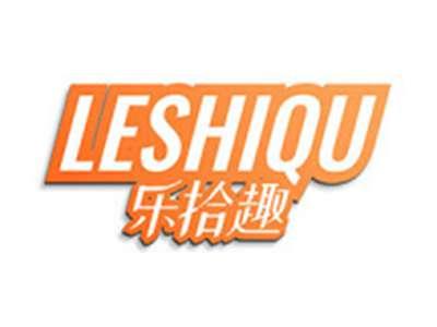乐拾趣