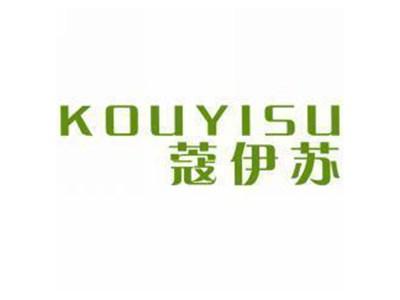蔻伊苏