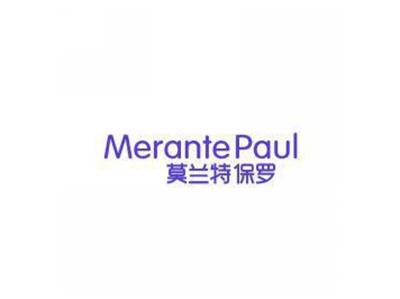 莫兰特保罗MERANTEPAUL