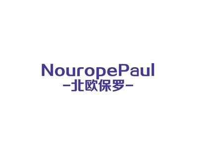 北欧保罗NOUROPEPAUL