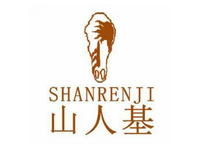 山人基