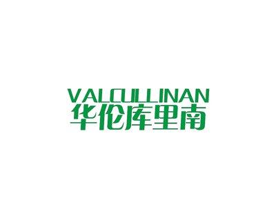 华伦库里南VALCULLINAN