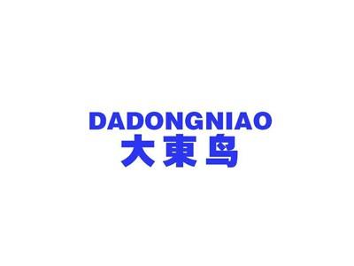 大东鸟