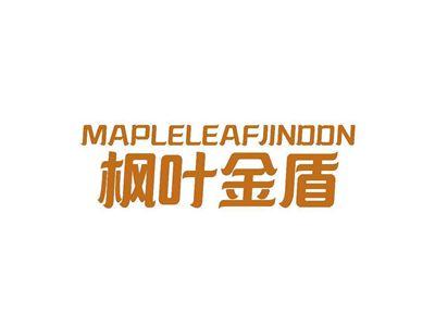 枫叶金盾MAPLELEAFJINDDN
