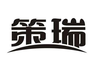 策瑞