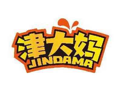 津大妈JINDAMA