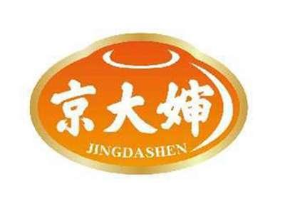 京大婶JINGDASHEN