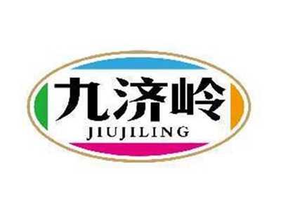 九济岭JIUJILING