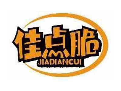 佳点脆JIADIANCUI