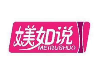 媄如说MEIRUSHUO