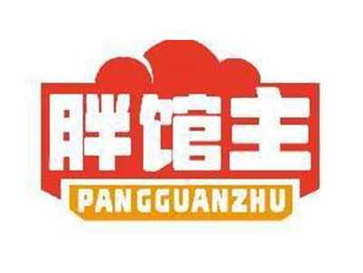 胖馆主PANGGUANZHU
