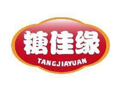 糖佳缘TANGJIAYUAN